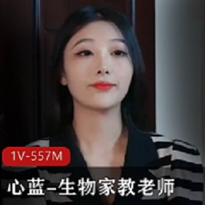 美女老师的气质颜值让人心动