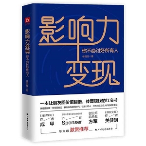 轻松玩转自媒体，快速打造个人品牌：2022年新书推荐，实C书，1000个铁粉