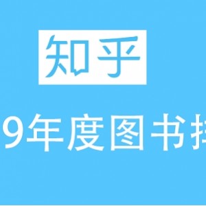 豆瓣图书TOP-500