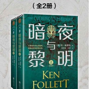 寻秦记精校未删减版六卷EpubMobiPDF