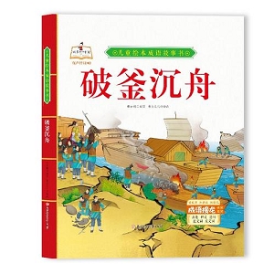 2021年度欧美推理必读严选集全10册