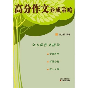 高分电子书合集