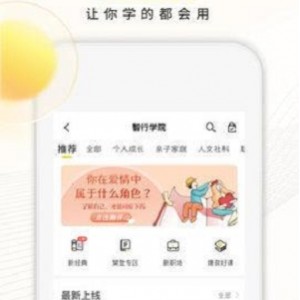 全球好音频：付费精读，三季全