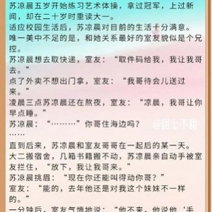 穿越VIP完结文合集