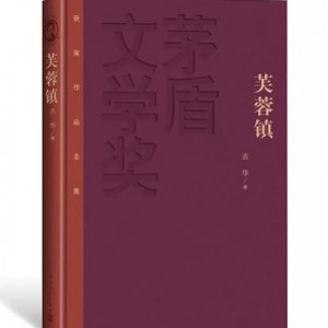 2020年度好书合集：人文社科、文学生活、经济管理