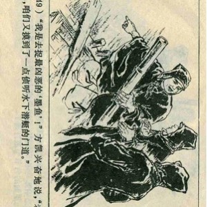 雾岛奇案：女刑侦侦破连环画案