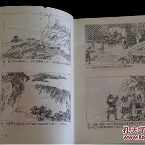 高清水浒故事连环画全系列，收藏品，分享