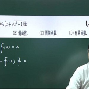 考研数学方浩4套卷数一数二数三