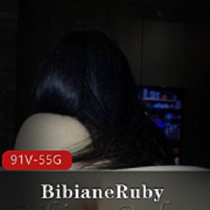 “精选推特美女BibianeRuby，展示完美蜜桃臀的诱人时刻”